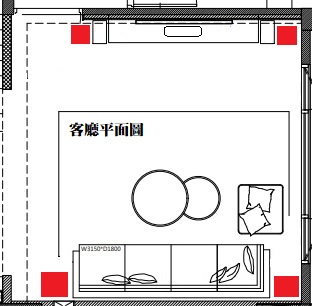 客廳平片空間示意圖